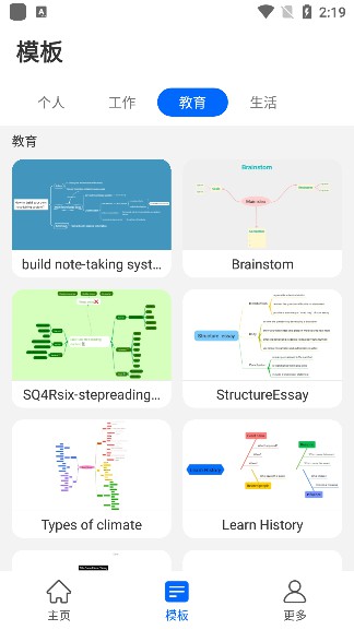 Nice Mind Map-思维导图小虎队资源软件-软件库合集-免费资源分享小虎队资源软件,软件库合集,免费资源分享