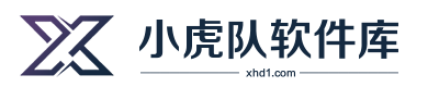 小虎队资源软件-白鸽软件库|猪猪软件库|冷眸软件库|软件库合集|免费资源分享