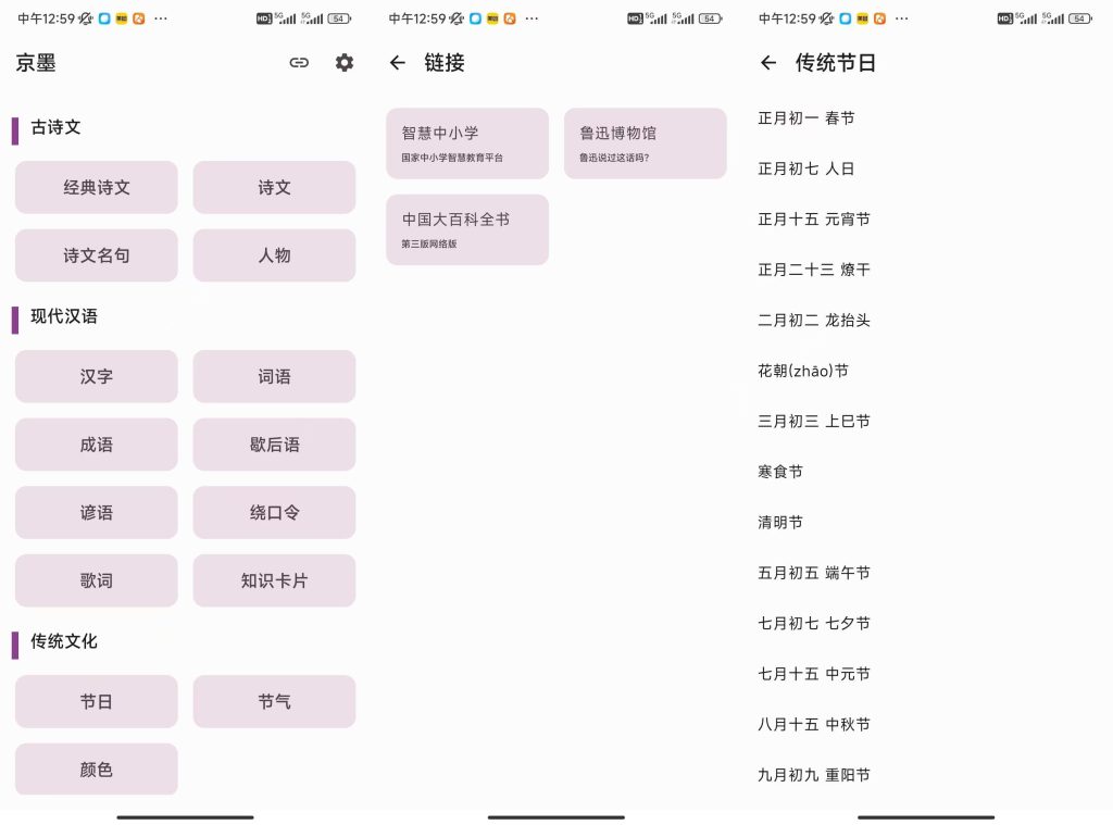 京墨小虎队资源软件-软件库合集-免费资源分享小虎队资源软件,软件库合集,免费资源分享