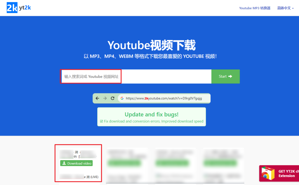 Youtube视频下载小虎队资源软件-软件库合集-免费资源分享小虎队资源软件,软件库合集,免费资源分享