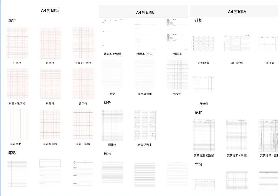 软件下载平台