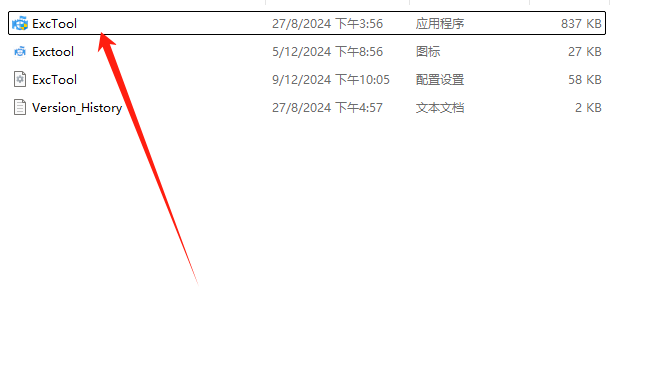 软件下载平台